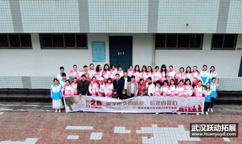 武漢輕工業(yè)大學96屆同